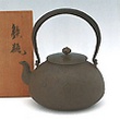鉄瓶の買取