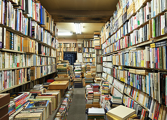 本店