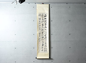 掛軸
