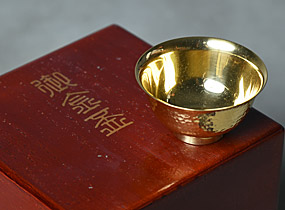 金杯