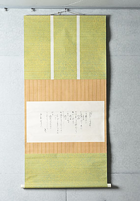 書簡