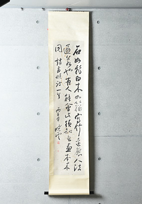 中国美術
