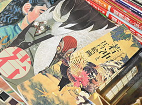 美術書・展覧会図録
