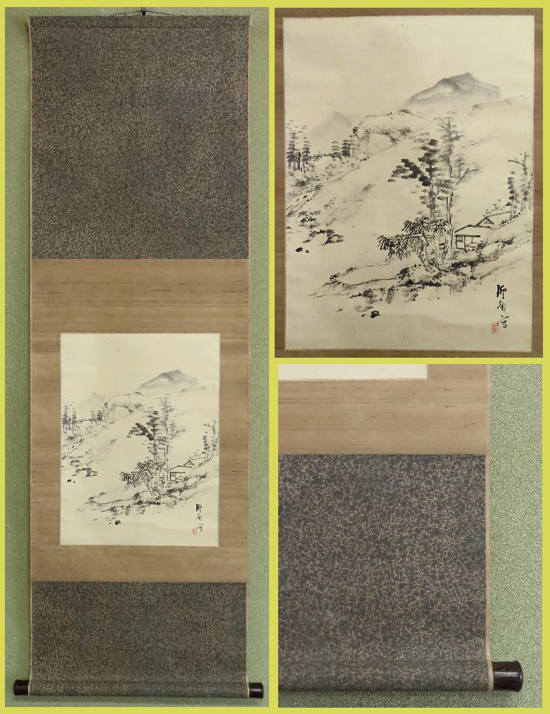 【買取コラム】岡本柳南の掛軸／古書と古美術こもれび