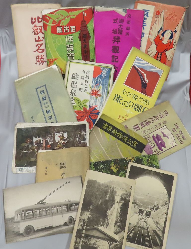 【買取コラム】古い絵葉書／古書と古美術こもれび