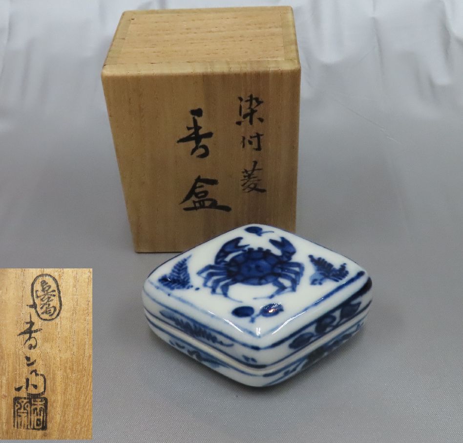 【買取コラム】茶道具 香合 真葛香斎/古書と古美術こもれび