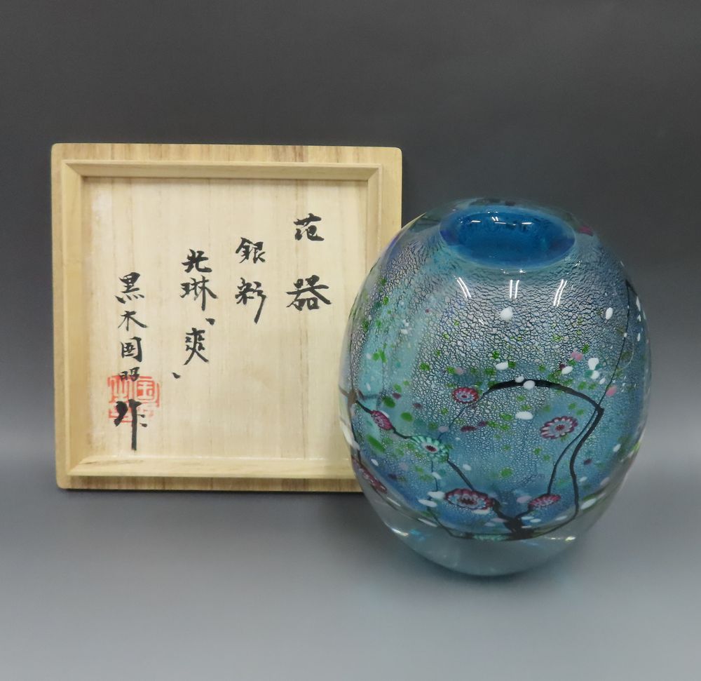 【買取コラム】ガラスの花瓶/古書と古美術こもれび