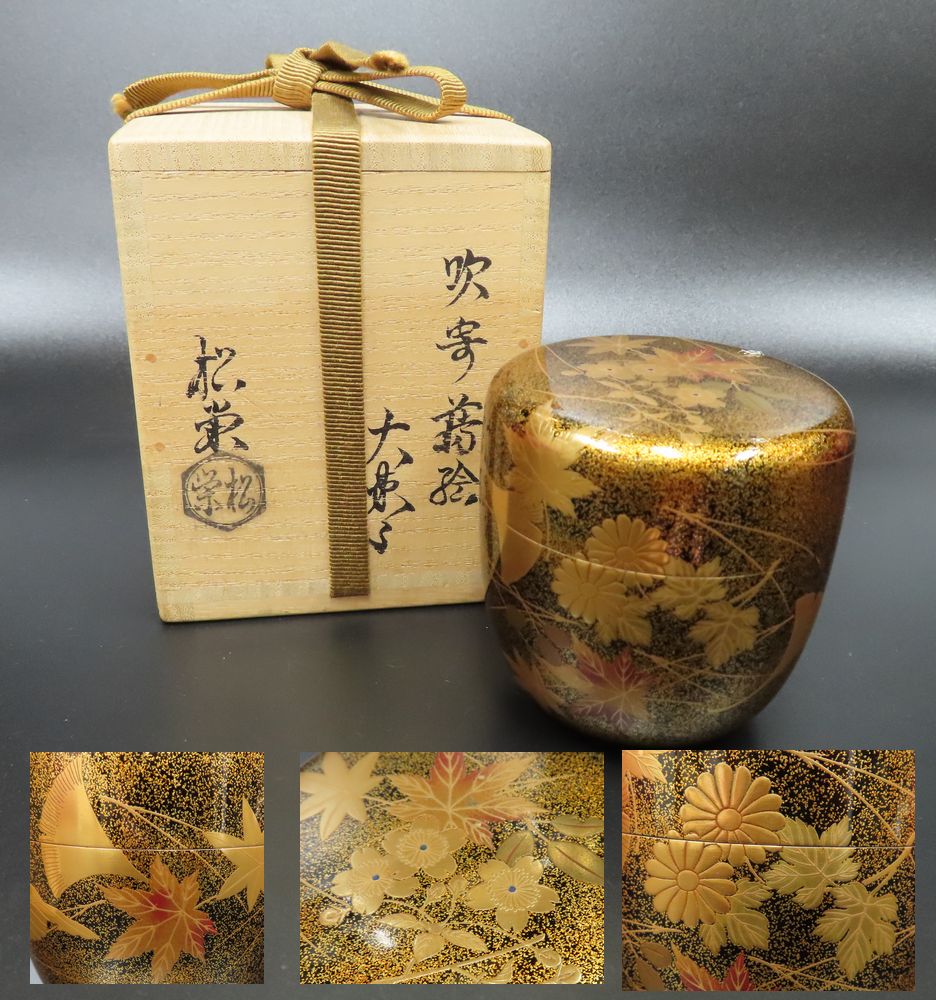 【買取コラム】茶道具　大棗／古書と古美術こもれび